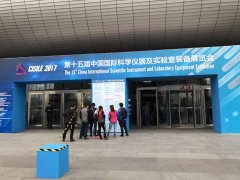 CISILE2017 ���Z�ƃxʢ�b����